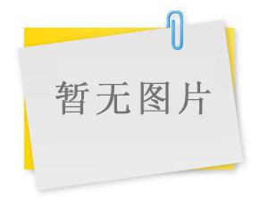 暂无图片
